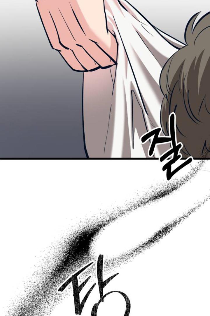 Obsessive Idol Chapter 44 page 128