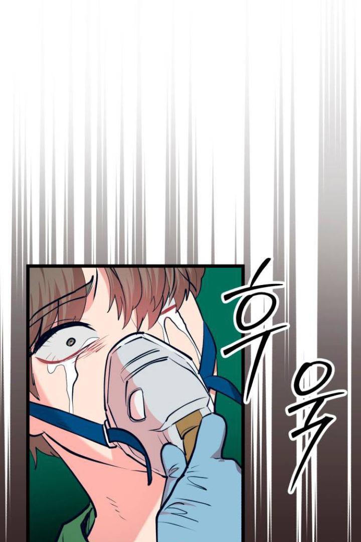 Obsessive Idol Chapter 44 page 132