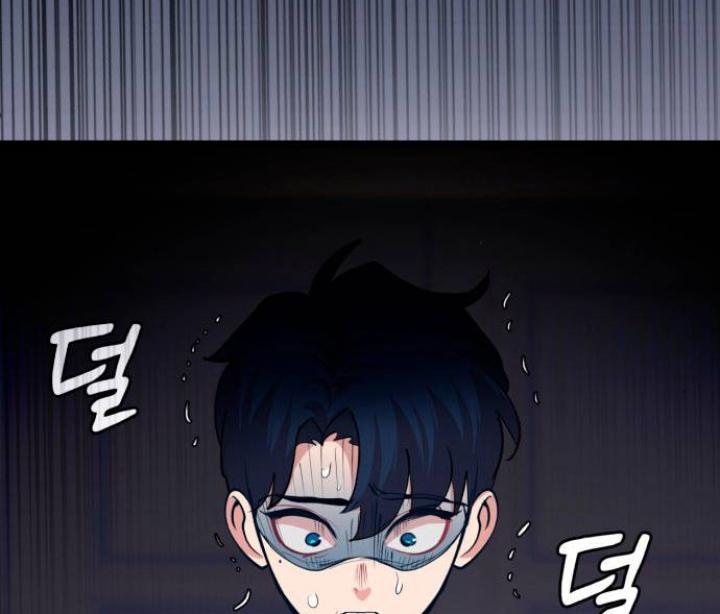Obsessive Idol Chapter 44 page 143