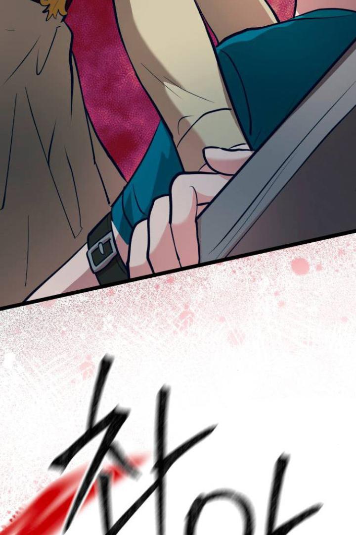 Obsessive Idol Chapter 44 page 148