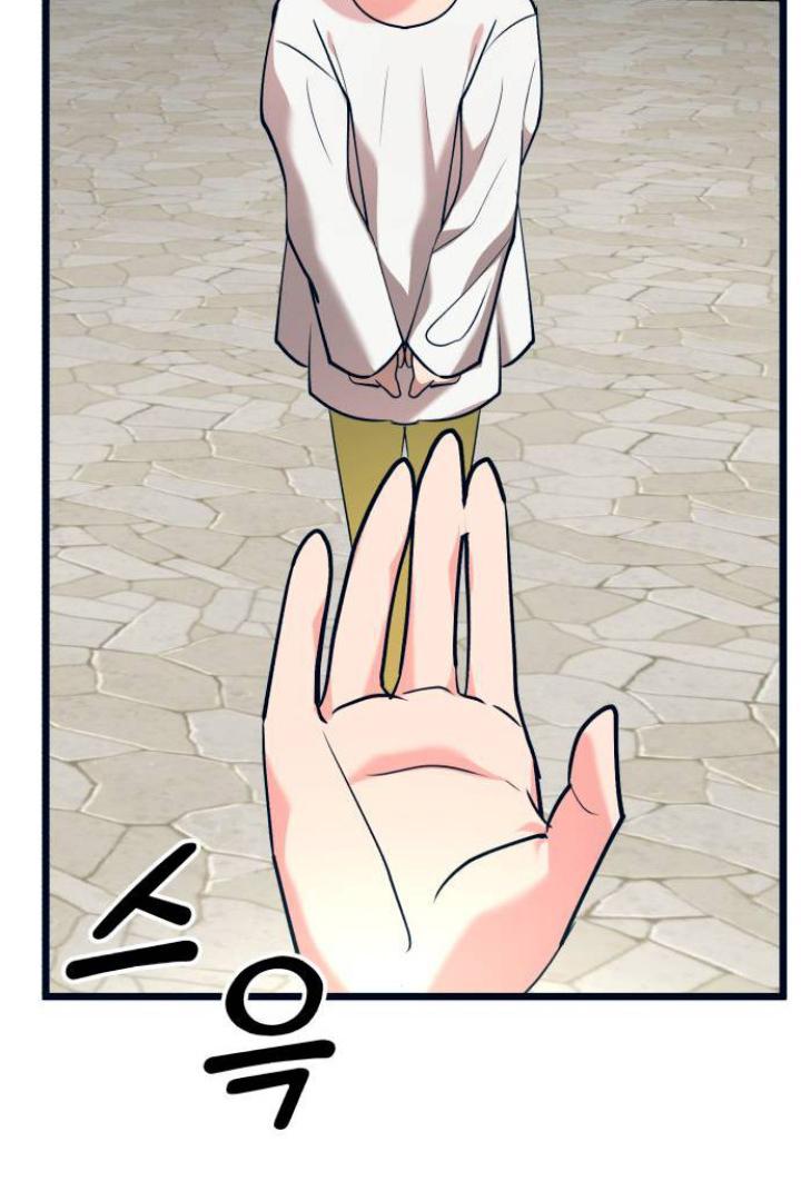 Obsessive Idol Chapter 44 page 17