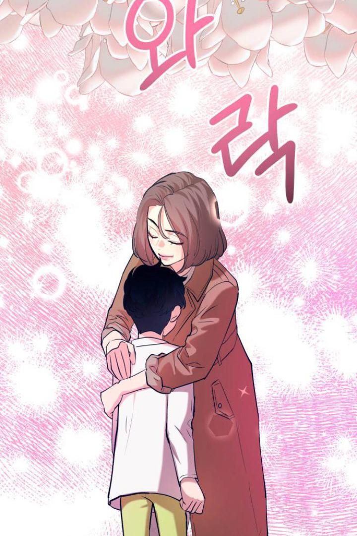 Obsessive Idol Chapter 44 page 21