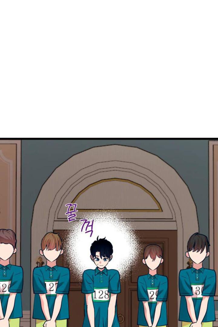 Obsessive Idol Chapter 44 page 24