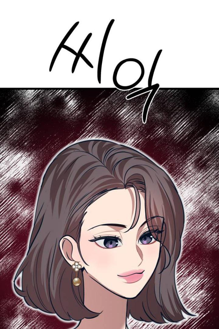 Obsessive Idol Chapter 44 page 32