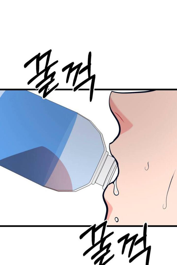 Obsessive Idol Chapter 44 page 49