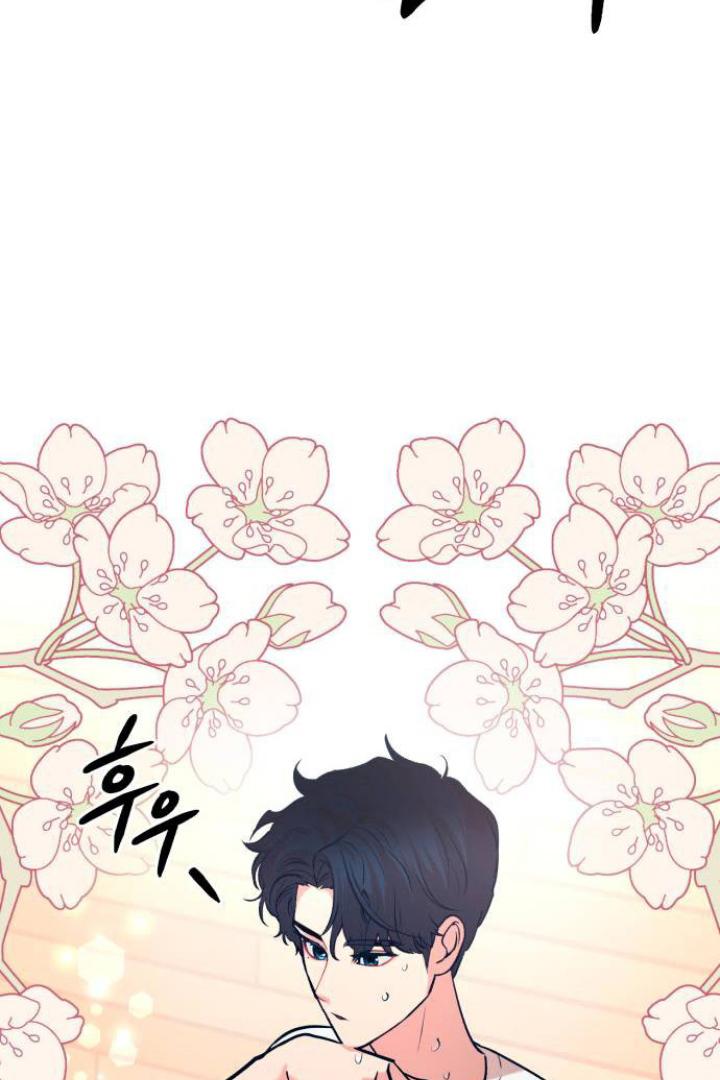 Obsessive Idol Chapter 44 page 50