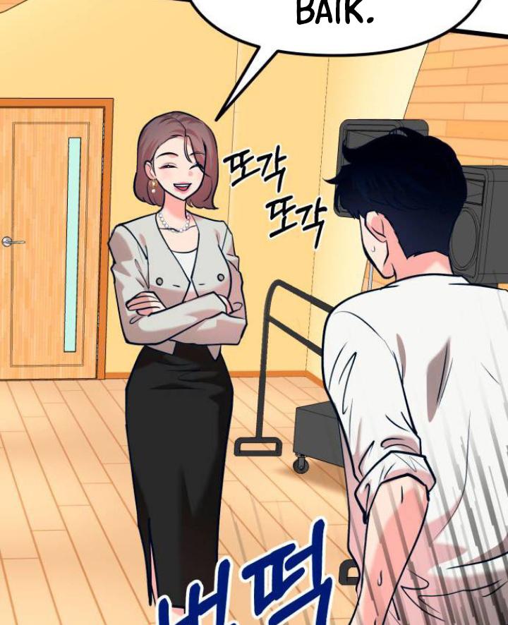 Obsessive Idol Chapter 44 page 54