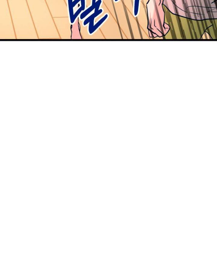 Obsessive Idol Chapter 44 page 55