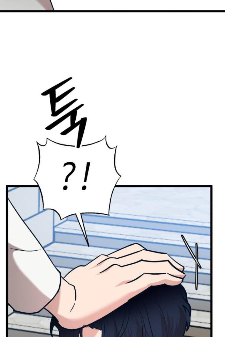 Obsessive Idol Chapter 44 page 65