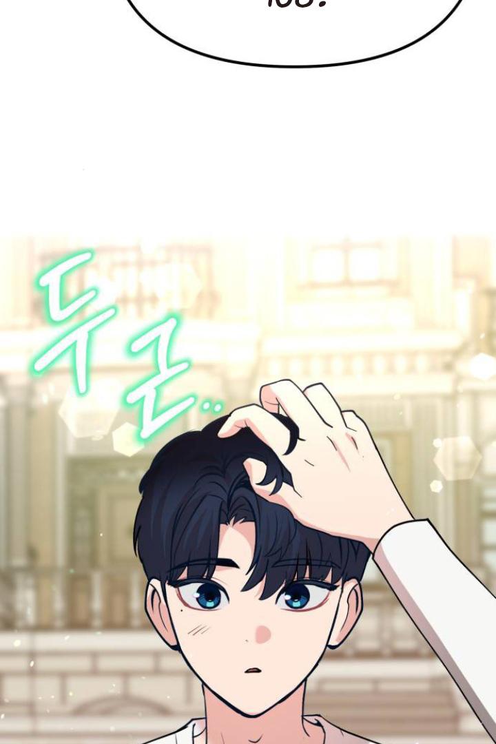 Obsessive Idol Chapter 44 page 70