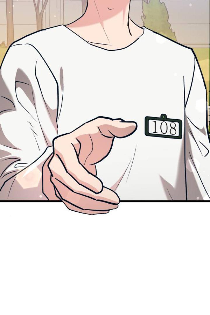 Obsessive Idol Chapter 44 page 76