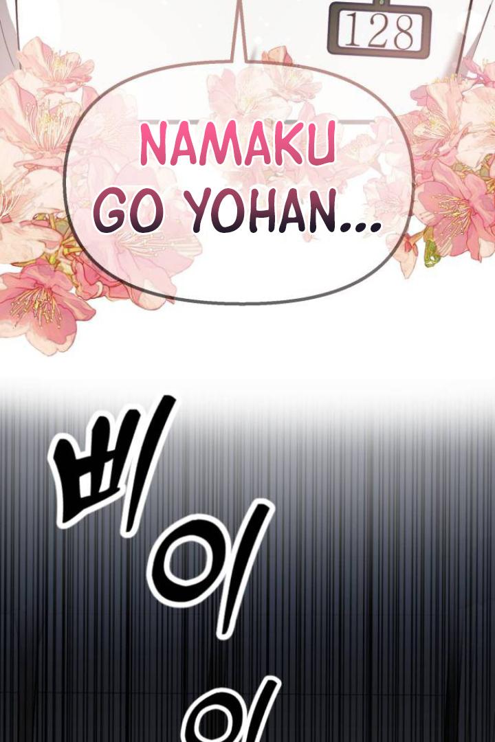Obsessive Idol Chapter 44 page 79