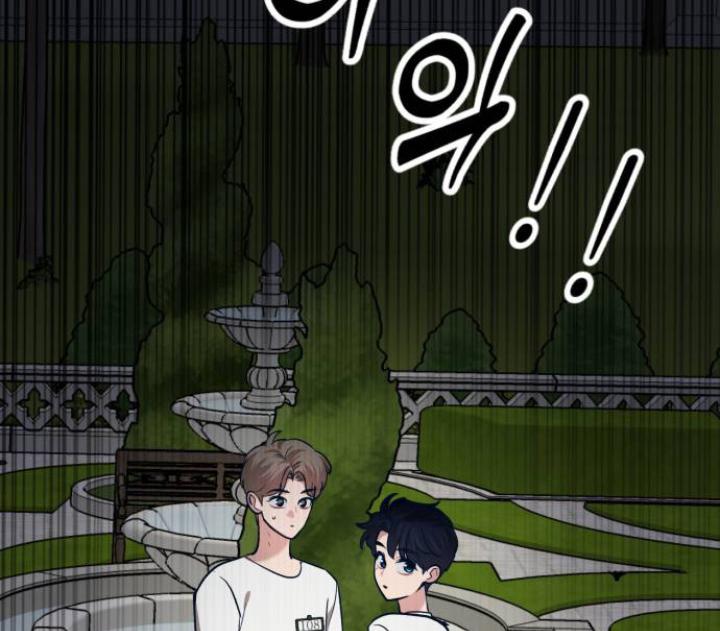 Obsessive Idol Chapter 44 page 80