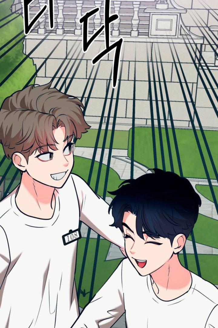 Obsessive Idol Chapter 44 page 89