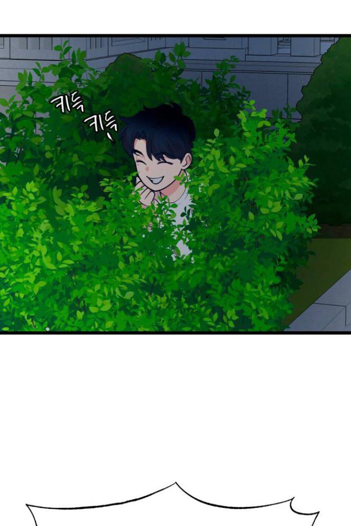 Obsessive Idol Chapter 44 page 92