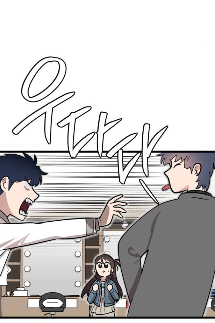 Obsessive Idol Chapter 50 page 103