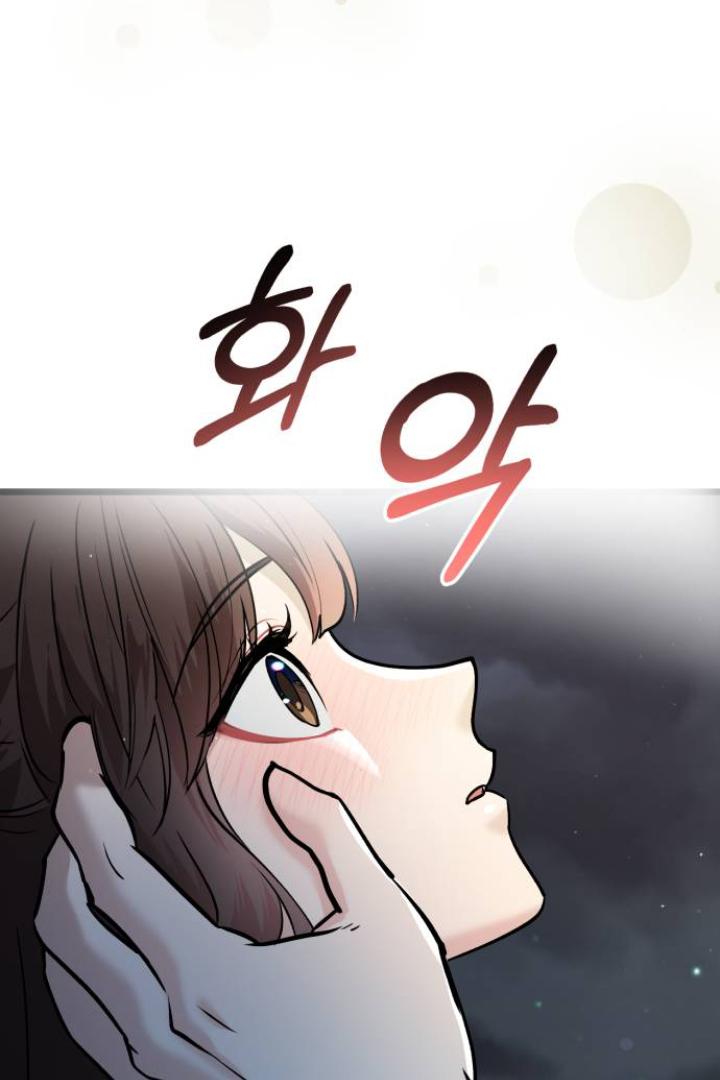 Obsessive Idol Chapter 50 page 134