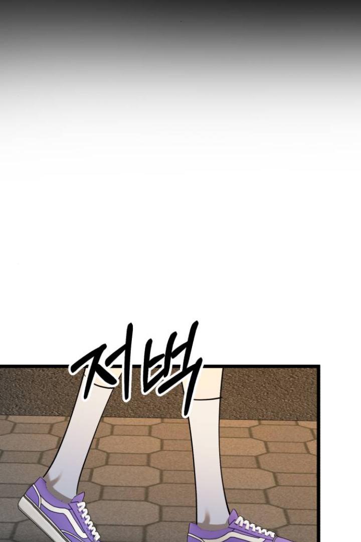 Obsessive Idol Chapter 50 page 140