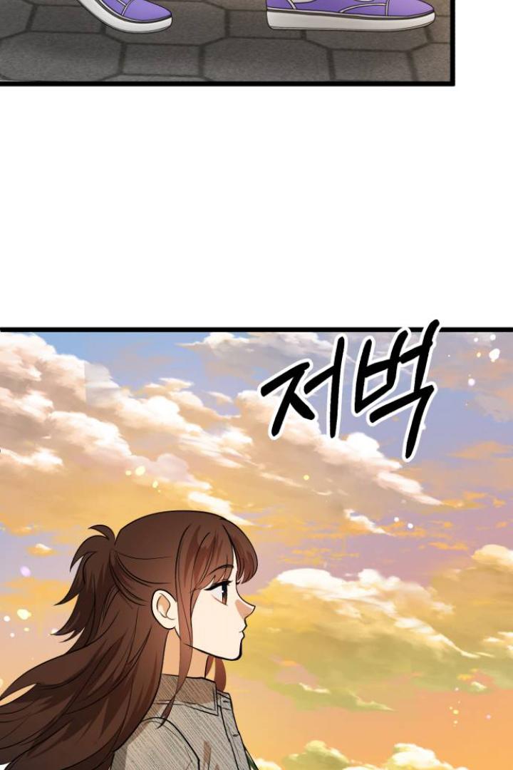 Obsessive Idol Chapter 50 page 141