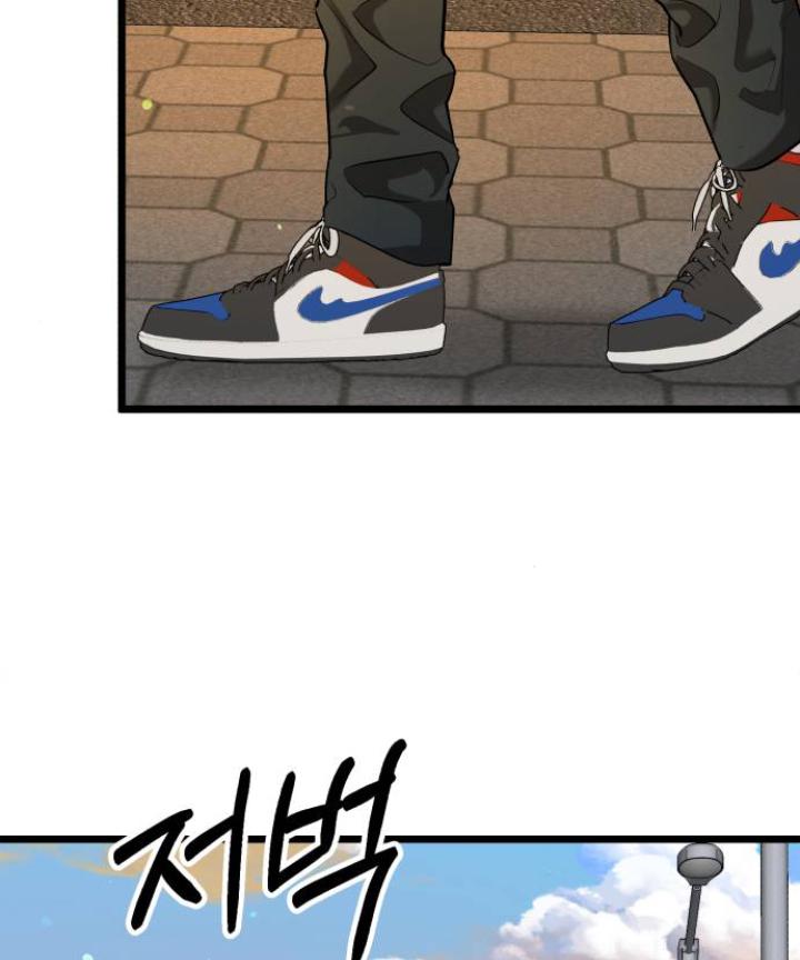 Obsessive Idol Chapter 50 page 143