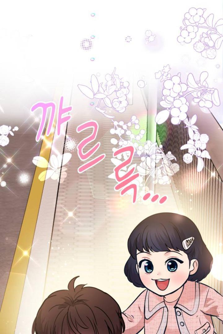 Obsessive Idol Chapter 50 page 168