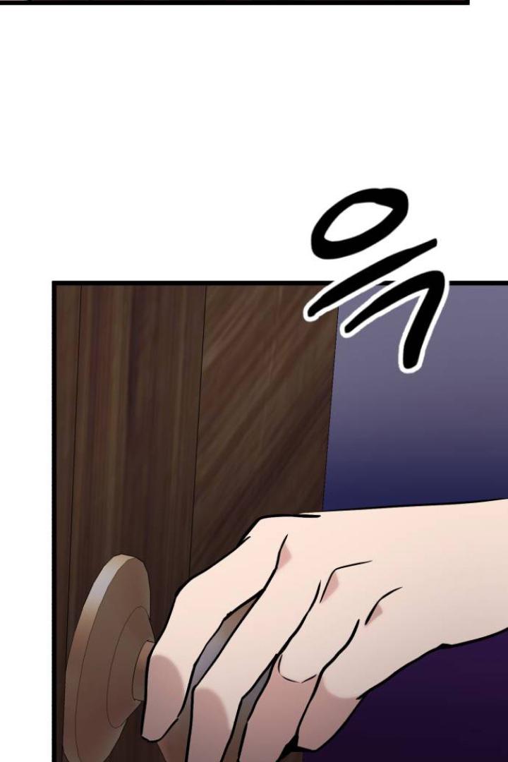 Obsessive Idol Chapter 50 page 25