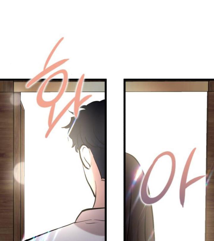 Obsessive Idol Chapter 50 page 27