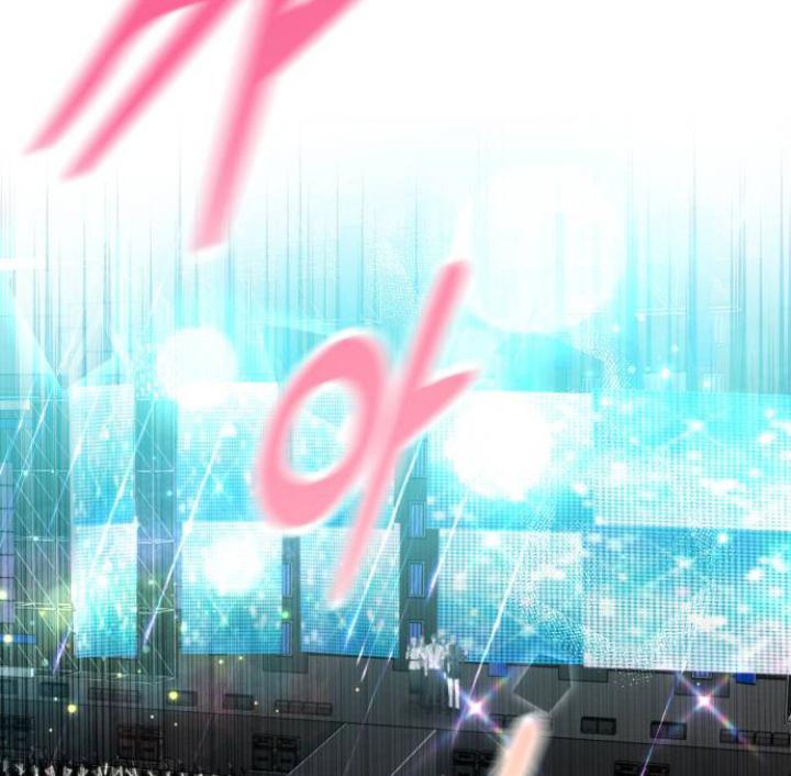 Obsessive Idol Chapter 50 page 39