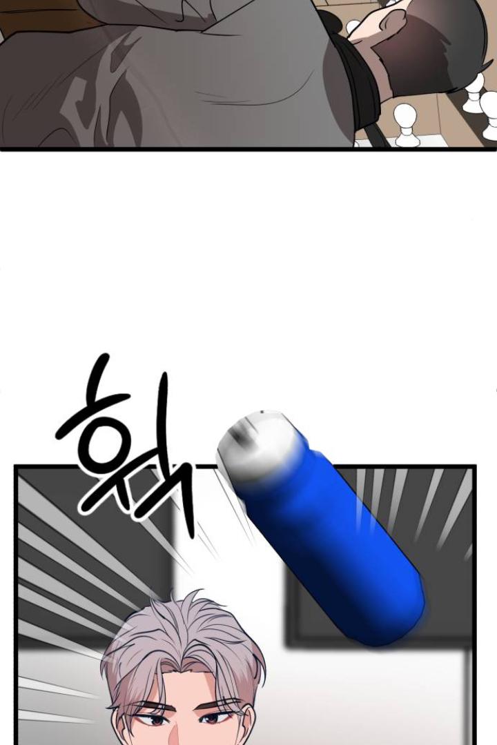 Obsessive Idol Chapter 50 page 64