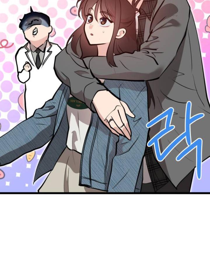 Obsessive Idol Chapter 50 page 88