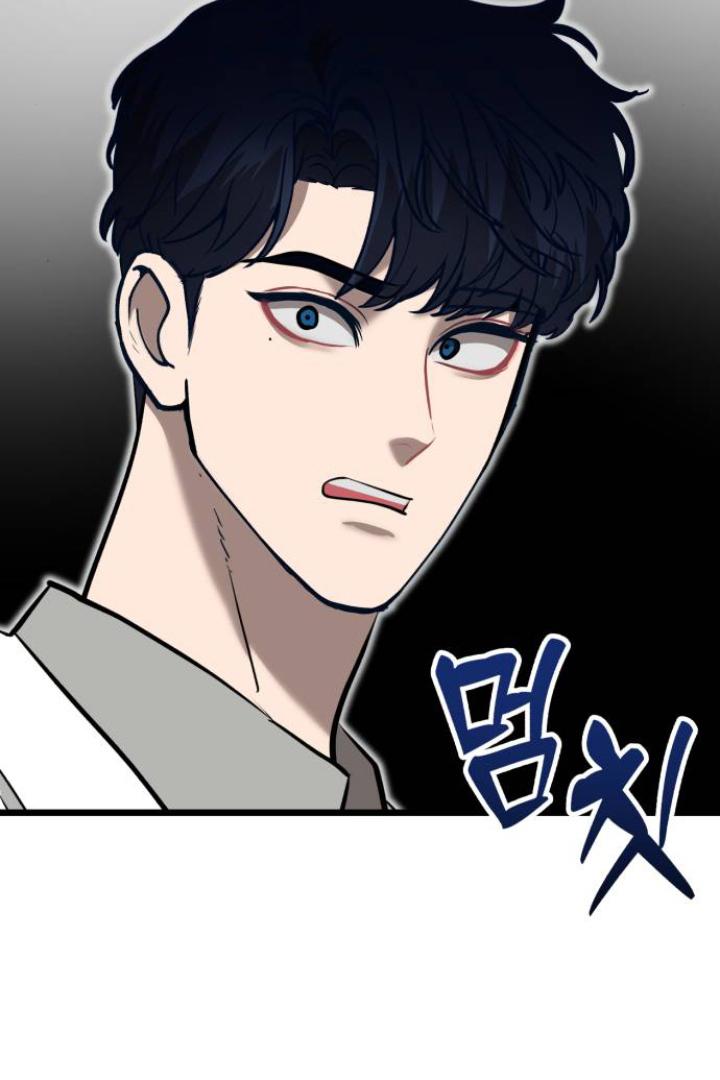 Obsessive Idol Chapter 50 page 93