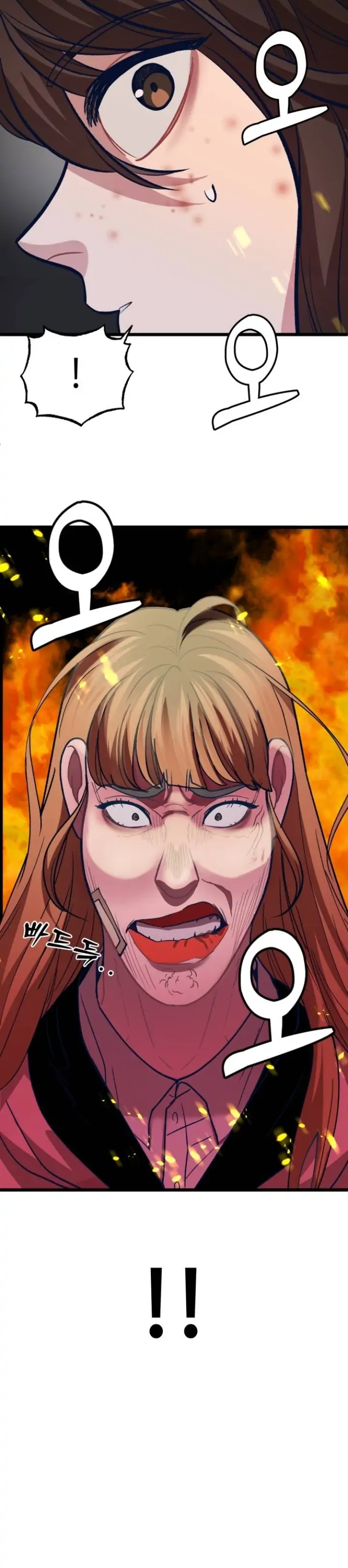 Obsessive Idol Chapter 8 page 13