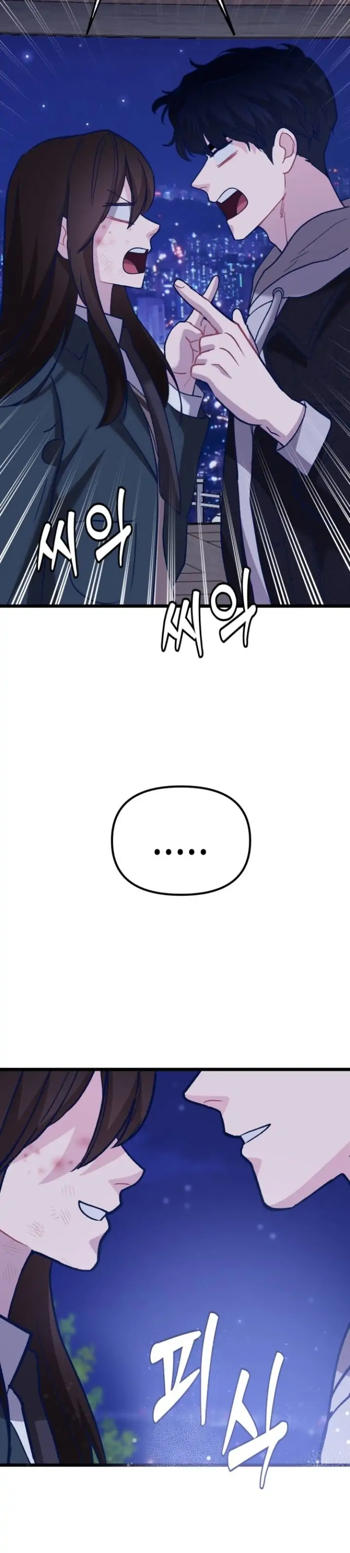 Obsessive Idol Chapter 8 page 43