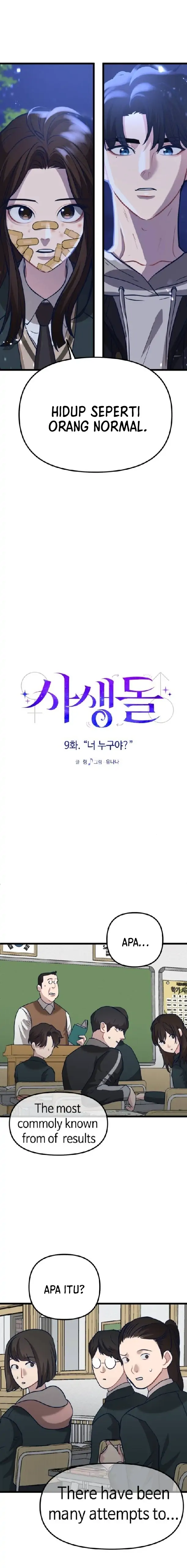 Obsessive Idol Chapter 9 page 2