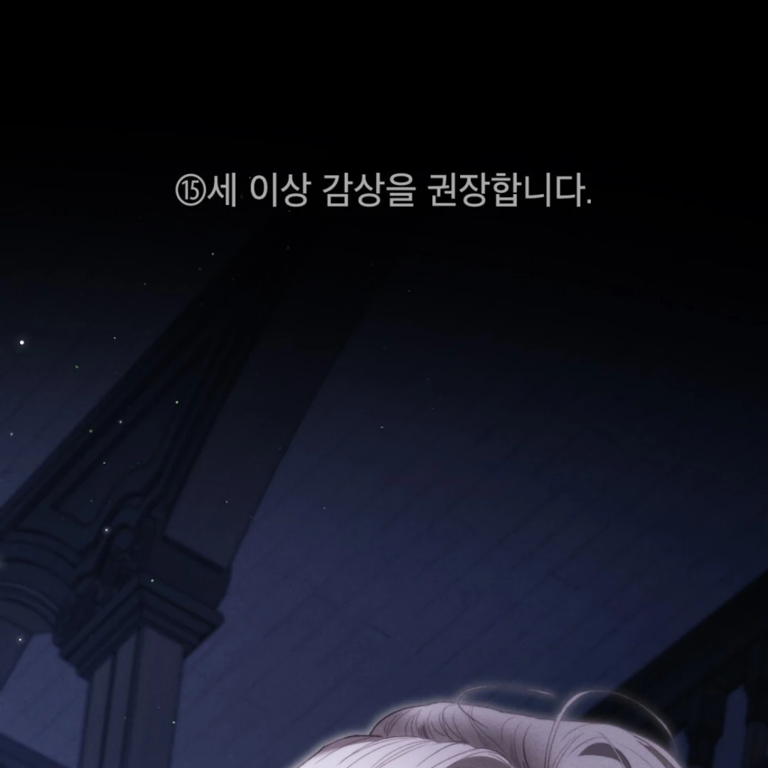 Odalisque Chapter 8 page 0