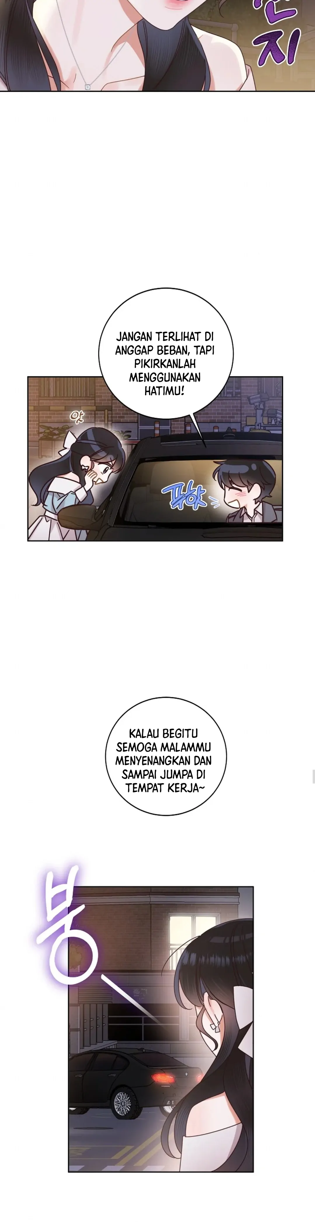 Office Romance Front Chapter 14 page 8