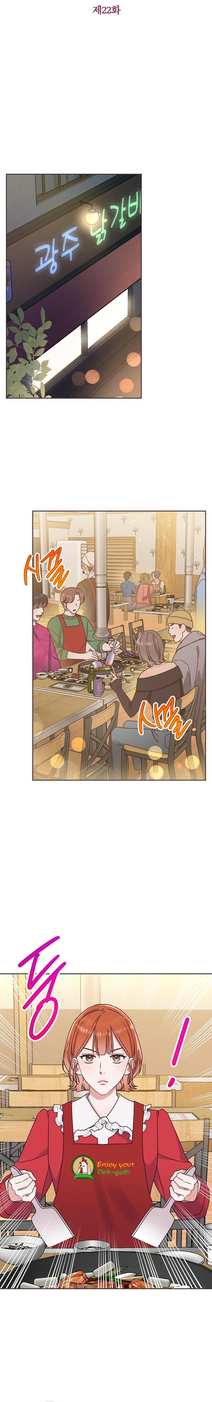 Office Romance Front Chapter 22 page 4