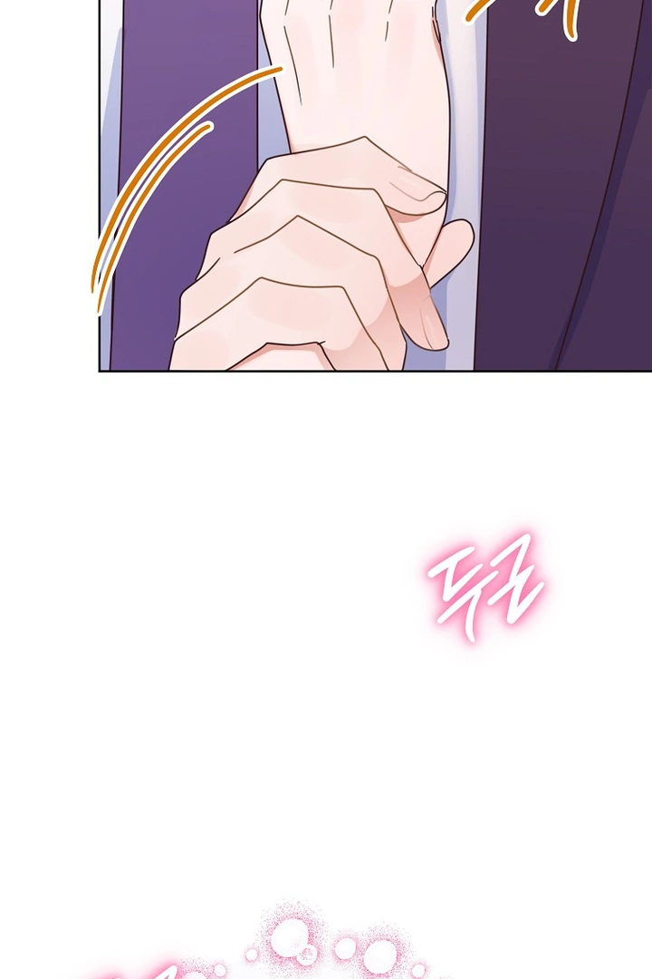Office Romance Front Chapter 23 page 13