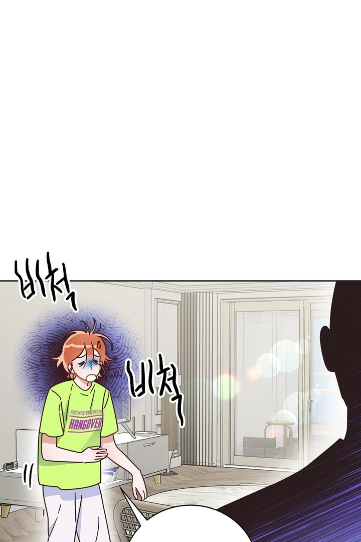 Office Romance Front Chapter 23 page 33