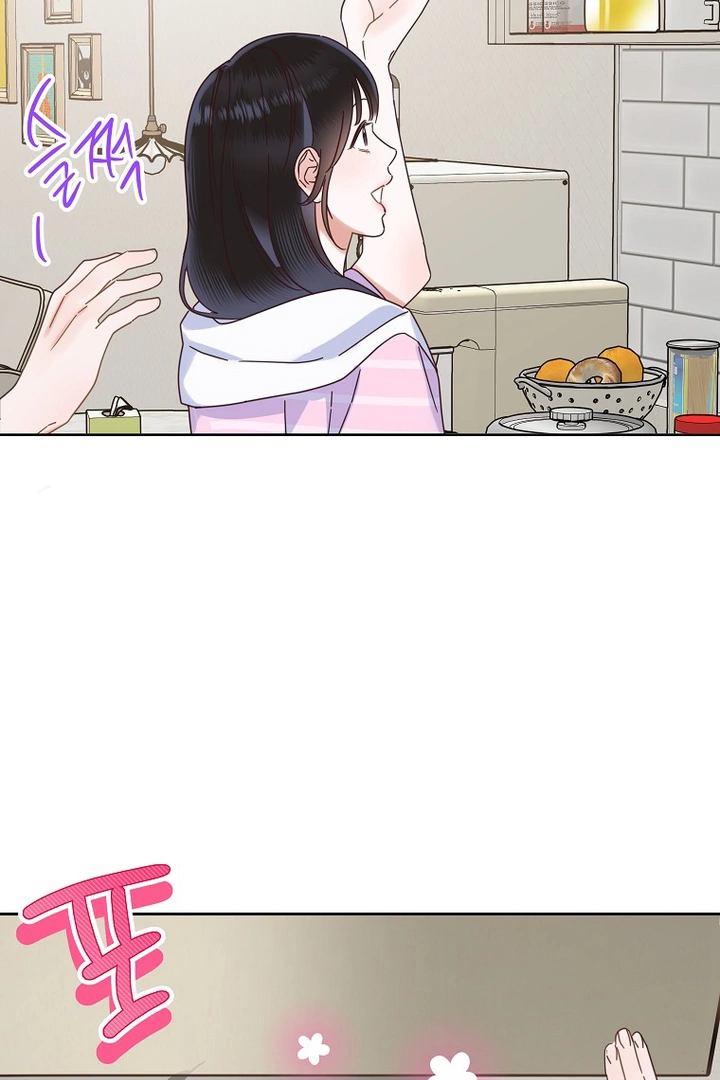 Office Romance Front Chapter 23 page 49