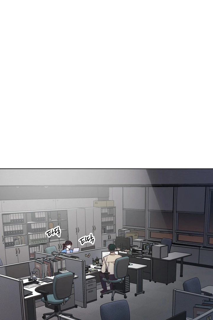Office Romance Front Chapter 23 page 59