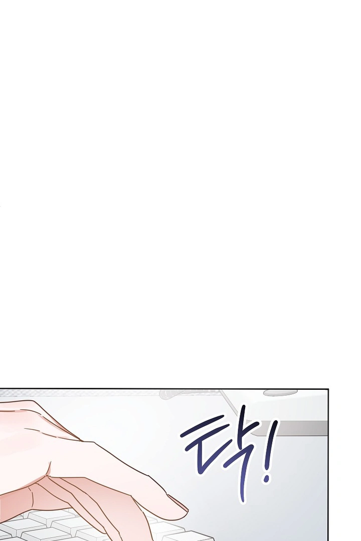 Office Romance Front Chapter 23 page 72