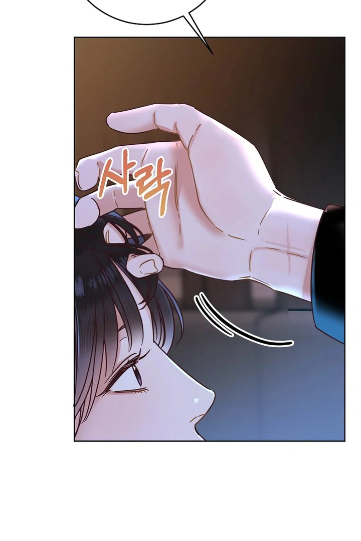 Office Romance Front Chapter 28 page 22