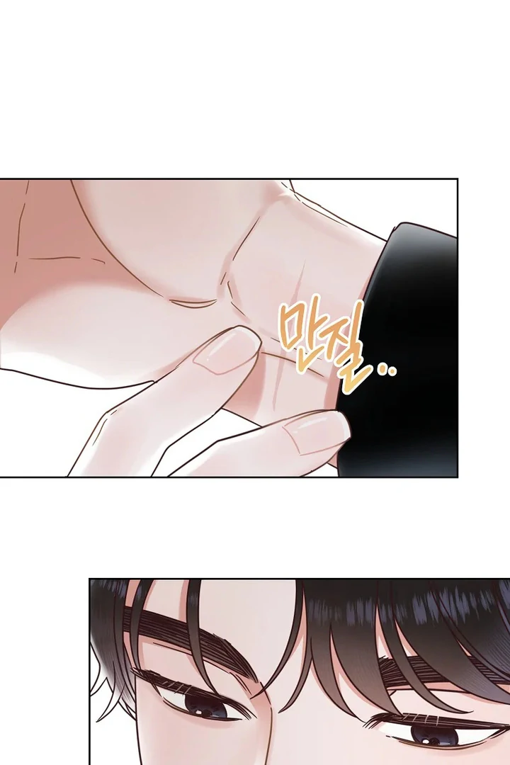 Office Romance Front Chapter 28 page 23