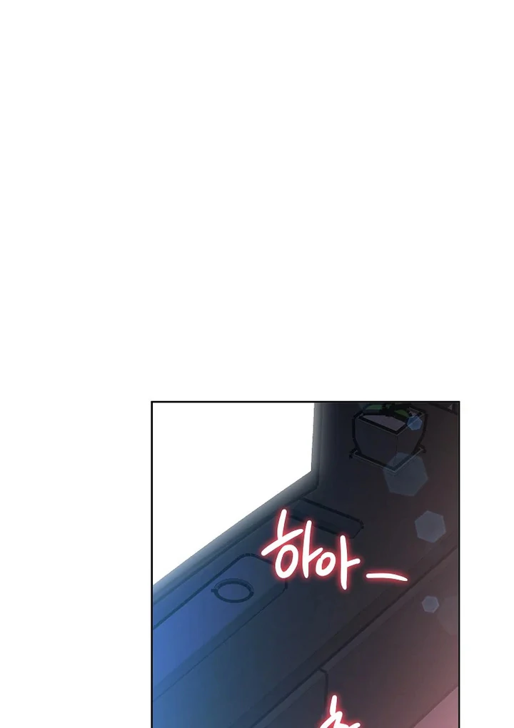 Office Romance Front Chapter 28 page 94