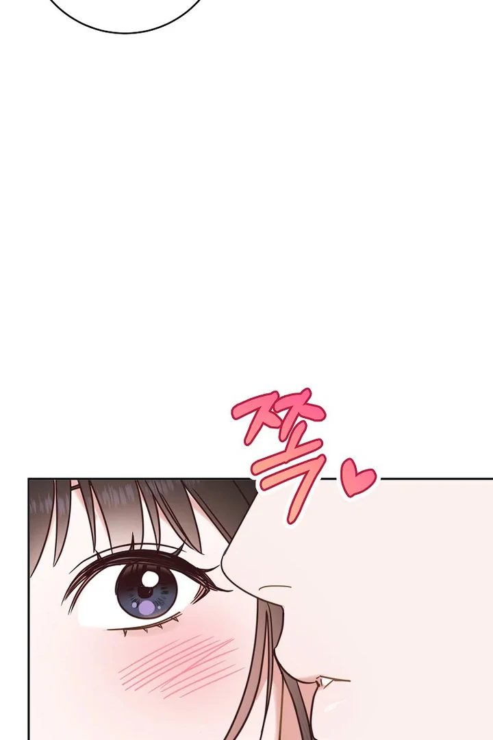 Office Romance Front Chapter 30 page 105