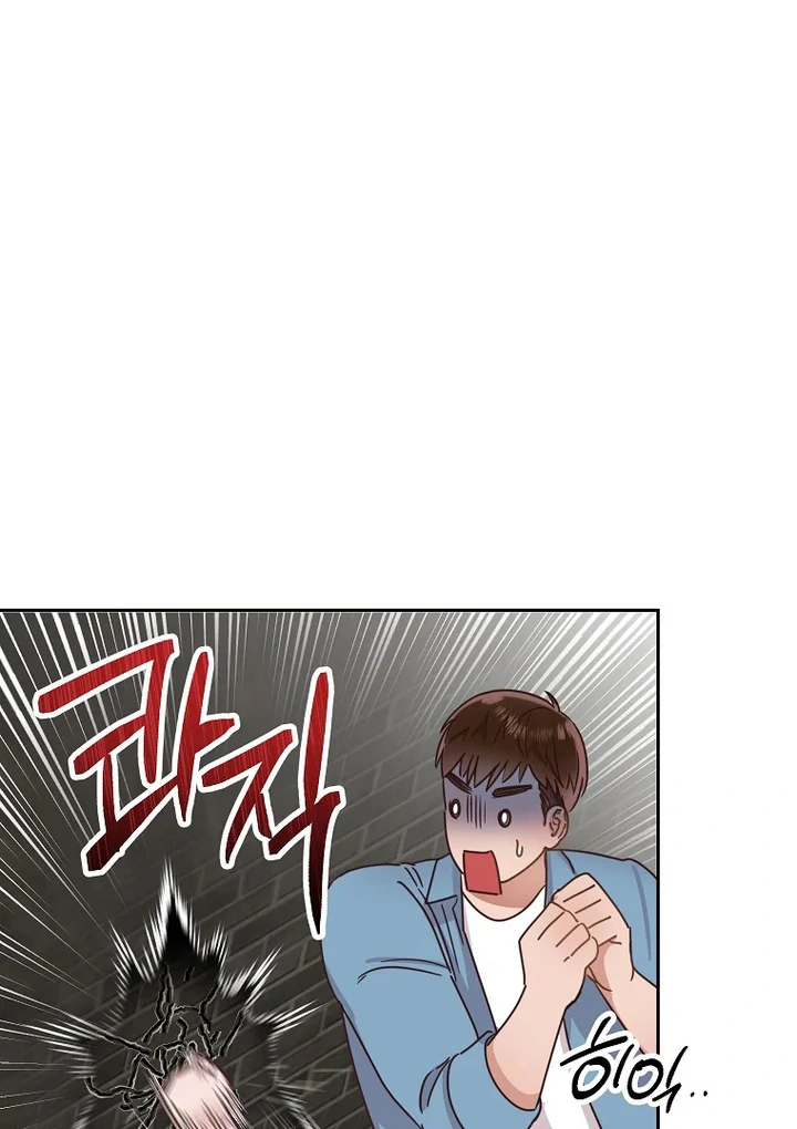 Office Romance Front Chapter 30 page 13