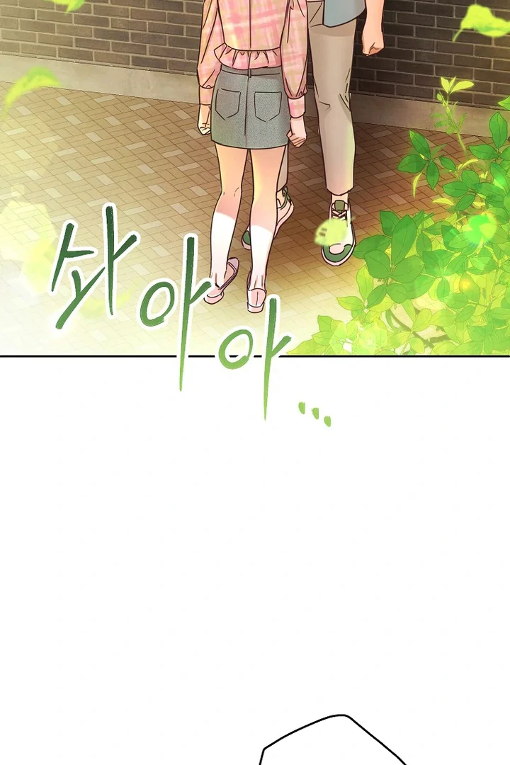 Office Romance Front Chapter 30 page 19