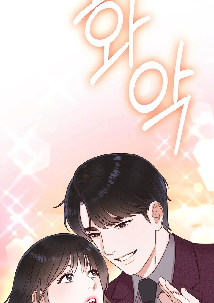Office Romance Front Chapter 30 page 95