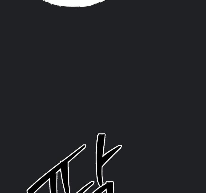 Oh! Dangun Chapter 17 page 104